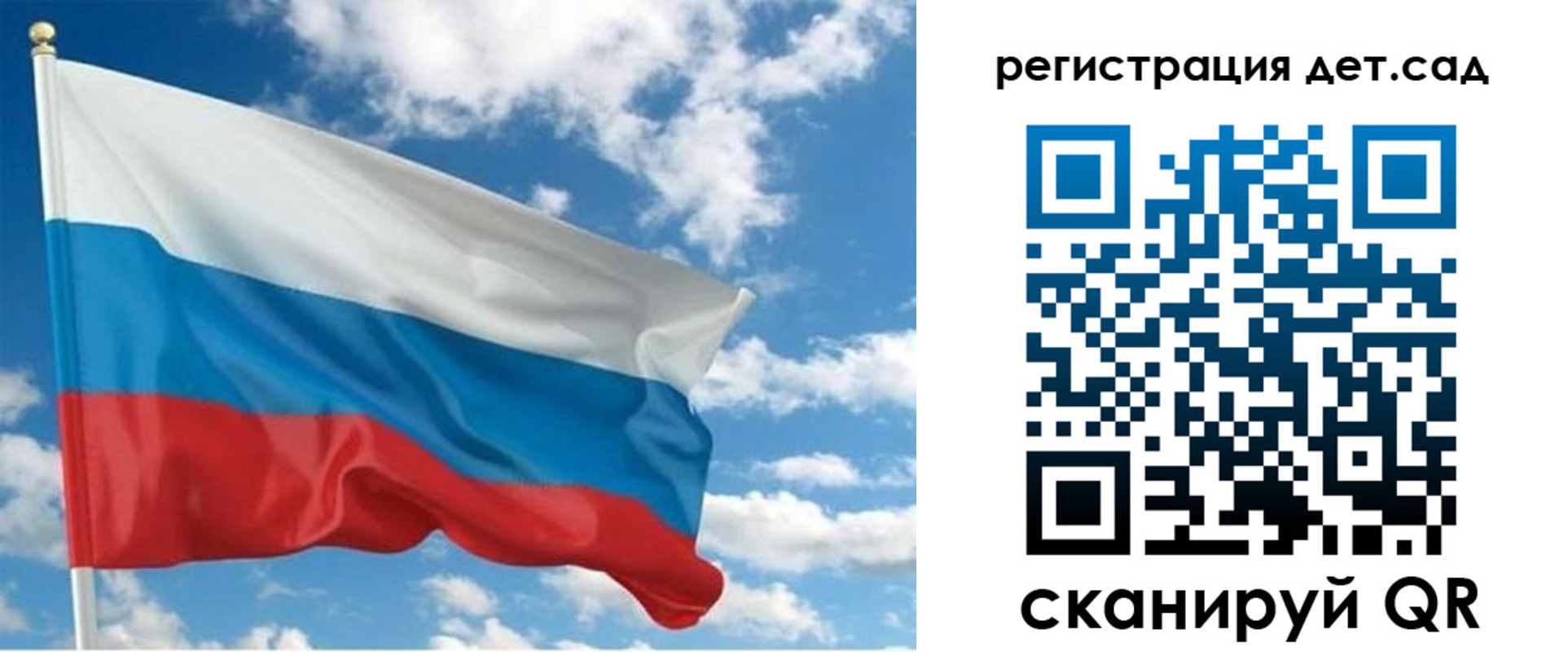 прописка гарантия в Анжеро-Судженске