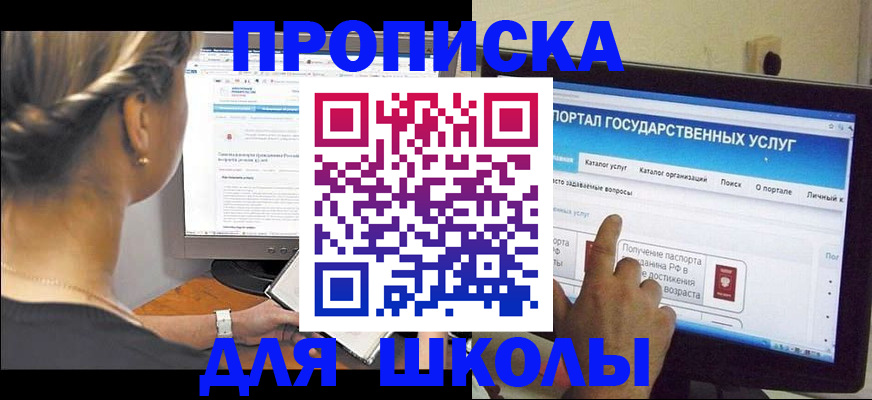 прописка паспорт в Анжеро-Судженске