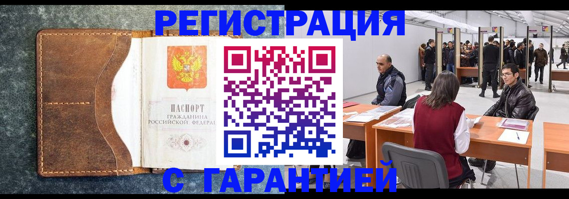 пропишу в квартире в Анжеро-Судженске